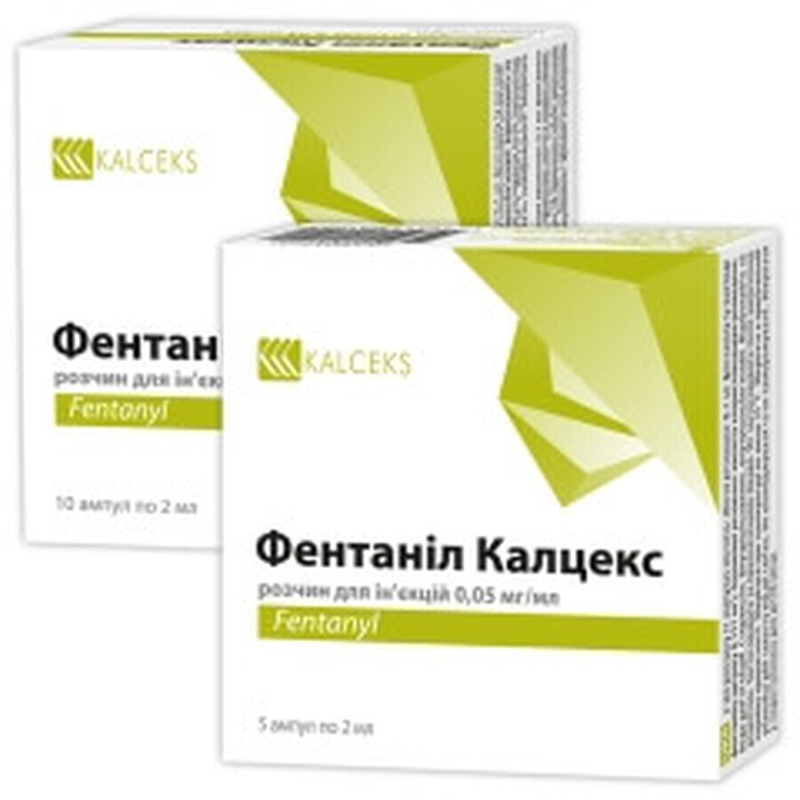 ФЕНТАНІЛ КАЛЦЕКС розчин для ін`єкцій, 0,05 мг/мл по 2 мл в ампулі, по 5 ампул в контурній чарунковій упаковці (піддоні)